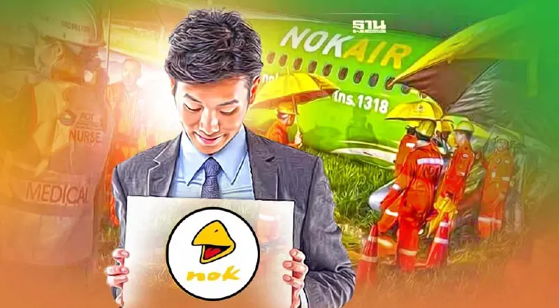 "นกแอร์"แจงแล้วทำไมไม่สามารถนำผู้โดยสารออกจากเครื่องบินที่ไถลได้ทันที