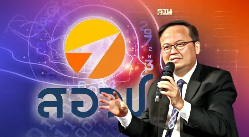 สอวช.เชื่อพลังเครือข่ายคลังสมองวิทยาศาสตร์เป็นกลไกแก้โจทย์ยากของประเทศ