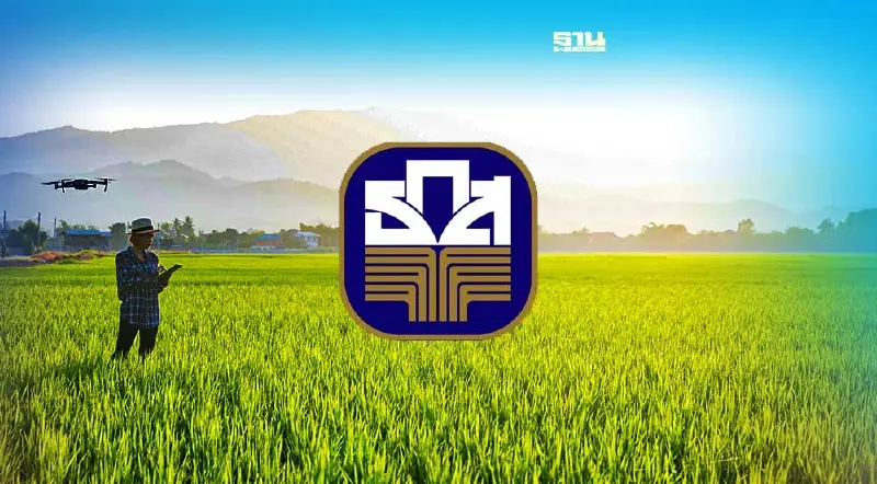 ธ.ก.ส. เติมทุน 1.5 แสนล้าน เสริมแกร่ง Smart Farmer ให้ดอกเบี้ยต่ำพิเศษ