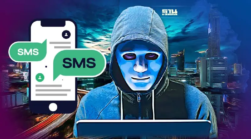 รวม 5 มุกเด็ด SMS มิจฉาชีพ รู้ไว้ปลอดภัย พร้อมช่องทางแจ้งเบาะเเส