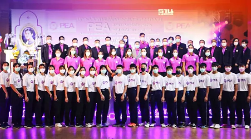 วอลเลย์บอลเยาวชน PEA 2565 เช็คโปรแกรมถ่ายทอดสด-ลิ้งค์ดูสดได้ที่นี่ วอลเลย์บอลเยาวชน PEA 2565 เช็คโปรแกรมถ่ายทอดสด-ลิ้งค์ดูสดได้ที่นี่