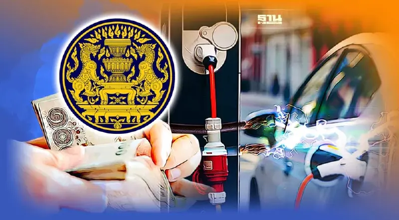 ครม.เคาะเงินอุดหนุนรถยนต์ EV คันละ 18,000 - 150,000 บาท