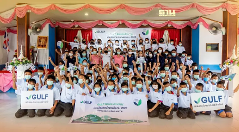 กัลฟ์ จัดกิจกรรมค่ายพลังงาน “GULF Sparks Energy ชวนน้องท่องโลกพลังงาน” ต่อเนื่องเป็นปีที่ 2 กัลฟ์ จัดกิจกรรมค่ายพลังงาน “GULF Sparks Energy ชวนน้องท่องโลกพลังงาน” ต่อเนื่องเป็นปีที่ 2