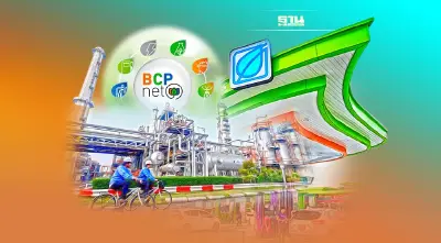 "บางจาก" ทุ่มหมื่นล้าน ผลิตน้ำมันเครื่องบิน จากน้ำมันพืชใช้แล้ว