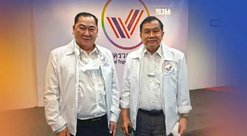 "รวมแผ่นดิน"ชู5นโยบายบุกเศรษฐกิจใหม่-บ่อนถูกกฎหมาย