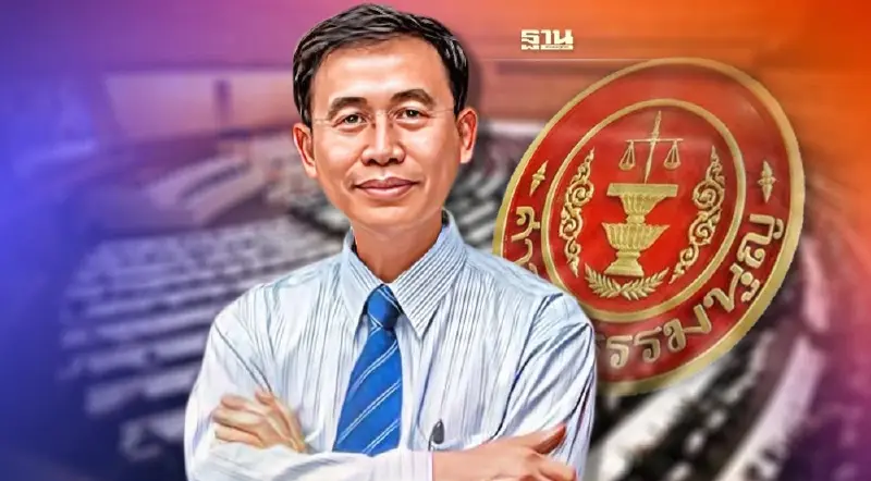 "อุดม รัฐอมฤต"ไร้คู่แข่งชิง“ตุลาการศาลรธน.”หลังมีสมัครแค่คนเดียว