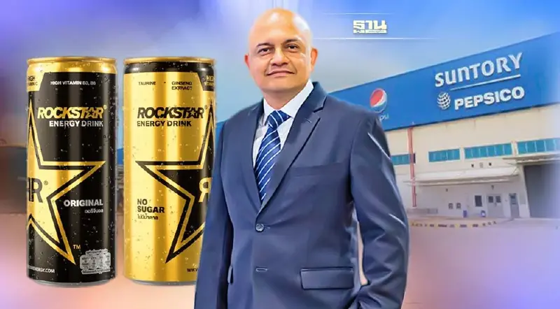 ซันโทรี่ เป๊ปซี่โคฯ ส่ง “Rockstar” ชิงตลาดชูกำลัง 1.9 หมื่นล้าน