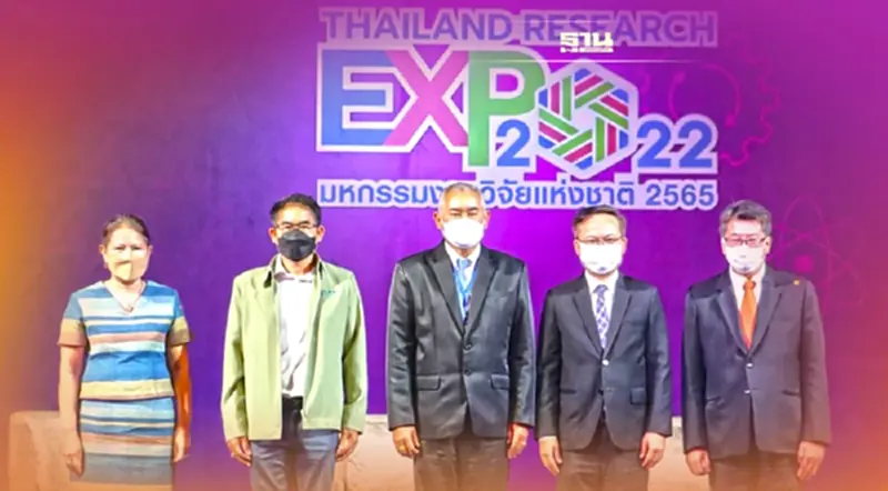 “อว.” เปิดเสวนาขับเคลื่อนประเทศ หลุดพ้นกับดักรายได้ปานกลาง “อว.” เปิดเสวนาขับเคลื่อนประเทศ หลุดพ้นกับดักรายได้ปานกลาง
