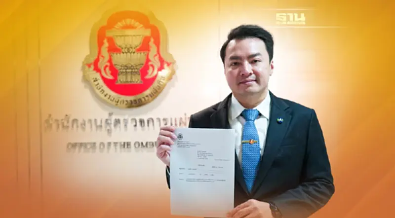 “ภัทร ภมรมนตรี” รุดยื่นจดหมายเปิดผนึกร้องผู้ตรวจการแผ่นดิน ตรวจสอบการทำงาน กสทช. “ภัทร ภมรมนตรี” รุดยื่นจดหมายเปิดผนึกร้องผู้ตรวจการแผ่นดิน ตรวจสอบการทำงาน กสทช.