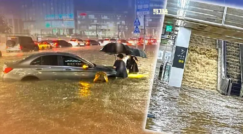 ด่วน "กรุงโซล" ฝนตกน้ำท่วมหนัก ไฟฟ้าดับ ถนนหลายสายถูกปิด