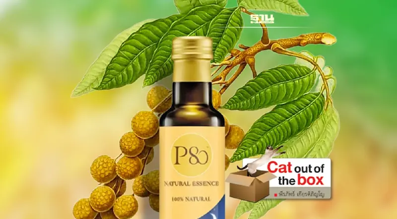 แม่ลำไย