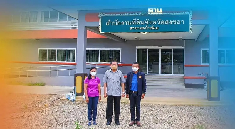 นิพนธ์ติดตามการก่อสร้าง“สำนักงานที่ดินสะบ้าย้อย”เร่งเปิดบริการโดยเร็ว 