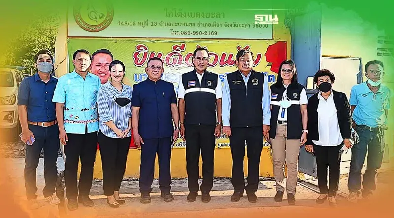 “ยะลา” มี เฮ อธิบดีกรมปศุสัตว์ลุยยกระดับยอาชีพ ส่งเสริมอาชีพเลี้ยงสัตว์