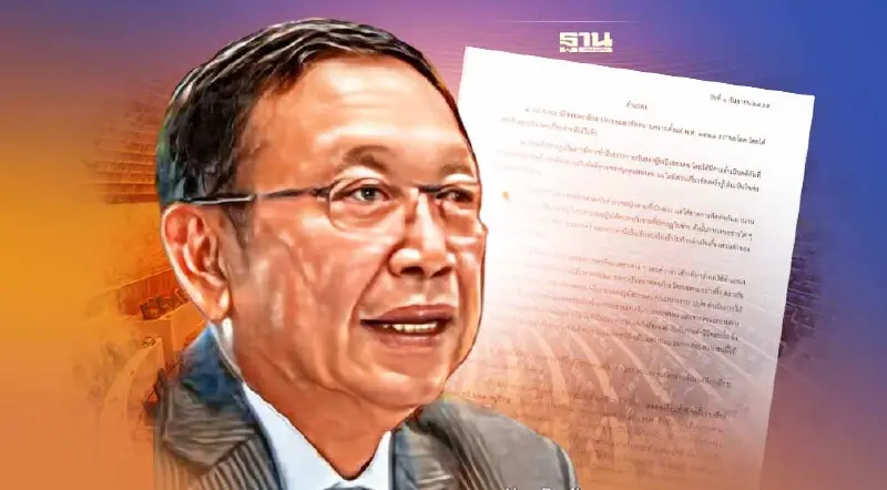 “ธานี”แจงสัมพันธ์“ส.ต.ท.หญิง”แค่คนเคยสนิทสนม ปัดช่วยบรรจุตำรวจ