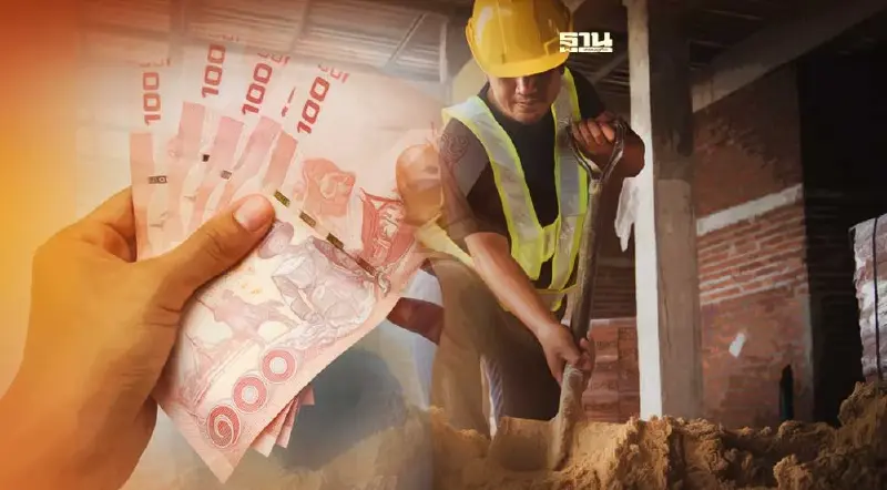 เฮ! เคาะค่าจ้างขั้นต่ำ ปี 2565 ทั่วประเทศ สูงสุด 354 บาท เริ่ม 1 ตุลาคม นี้