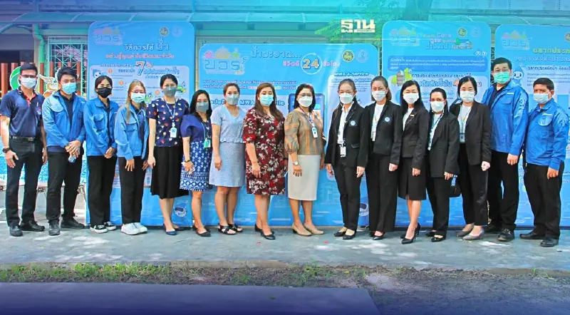 กปน. ใช้ “บวร : บ้าน วัด โรงเรียน" รณรงค์ใช้น้ำอย่างรู้คุณค่า