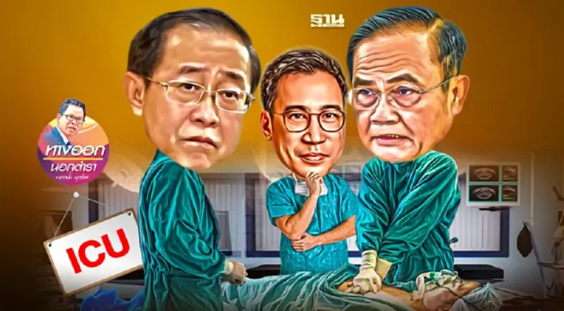 ขึ้นดอกเบี้ยแรง! SME ไทย = ไอซียู? ขึ้นดอกเบี้ยแรง! SME ไทย = ไอซียู?
