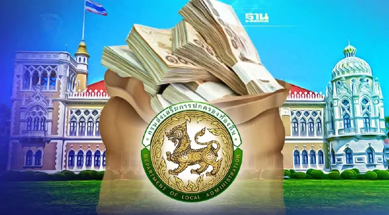 ครม.จัดเต็มงบ 5,283 ล้าน แจกอปท. 69 จังหวัด สร้าง-ซ่อมถนน ทำแหล่งเก็บน้ำ