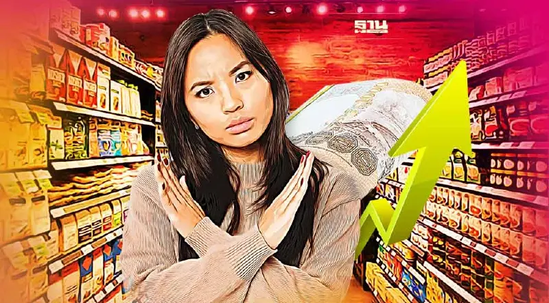 เปิด 219 รายการ สินค้าที่ถูกห้ามขึ้นราคาตามอำเภอใจ เช็คเลยมีไรบ้าง