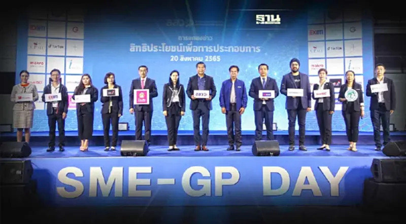 "สสว." ผนึกหน่วยงานพันธมิตรดันสิทธิประโยชน์เสริมแกร่ง SMEs "สสว." ผนึกหน่วยงานพันธมิตรดันสิทธิประโยชน์เสริมแกร่ง SMEs