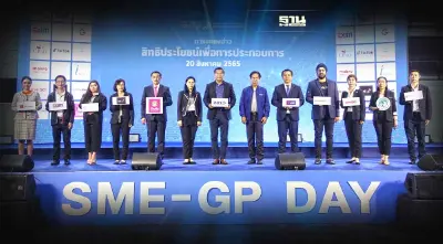 "สสว." ผนึกหน่วยงานพันธมิตรดันสิทธิประโยชน์เสริมแกร่ง SMEs