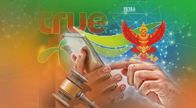 AIS จ่อฟ้องดำเนินคดี หลังถูกปล่อยข่าวเท็จขอ กสทช.ห้ามรวมคลื่นTRUE-DTAC
