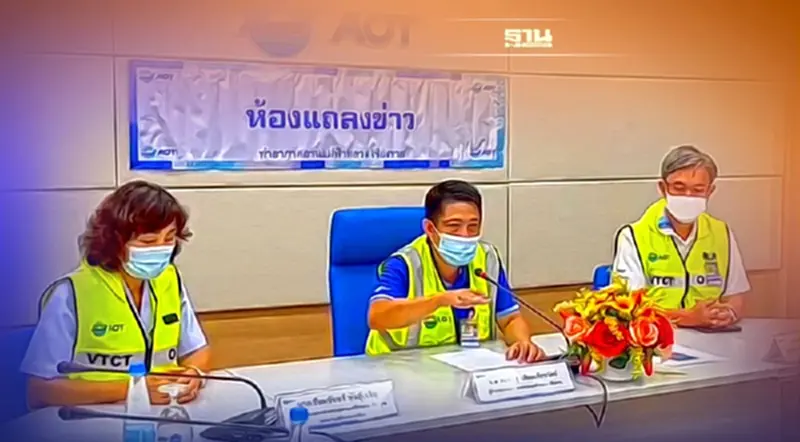 กลับมาแล้ว สนามบินแม่ฟ้าหลวงเชียงรายประกาศเปิดบริการตามปกติ กลับมาแล้ว สนามบินแม่ฟ้าหลวงเชียงรายประกาศเปิดบริการตามปกติ