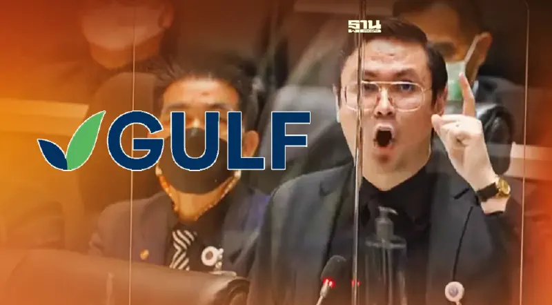 กัลฟ์ ฟ้อง "รังสิมันต์ โรม" เรียกค่าเสียหาย100ล. ปมอภิปรายฯพาดพิง-บิดเบือน