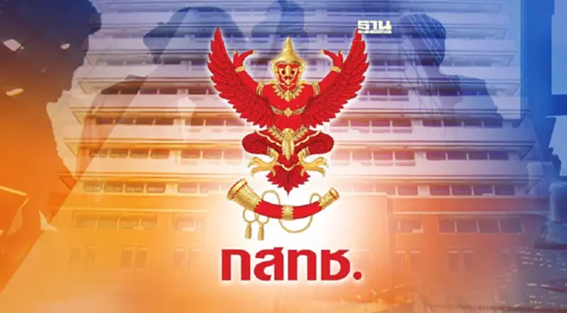 เปิดศึกปมขัดแย้ง สรรหา “เลขาธิการ กสทช.” คนใหม่ หลังว่างเว้น 2 ปี เปิดศึกปมขัดแย้ง สรรหา “เลขาธิการ กสทช.” คนใหม่ หลังว่างเว้น 2 ปี