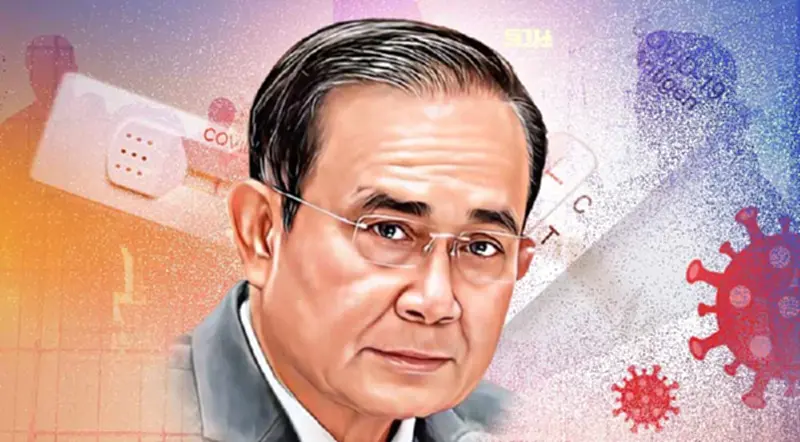 นายกฯ วอนประชาชนตรวจ ATK ก่อนกลับเข้าทำงาน หลังหยุดยาววันแม่ นายกฯ วอนประชาชนตรวจ ATK ก่อนกลับเข้าทำงาน หลังหยุดยาววันแม่