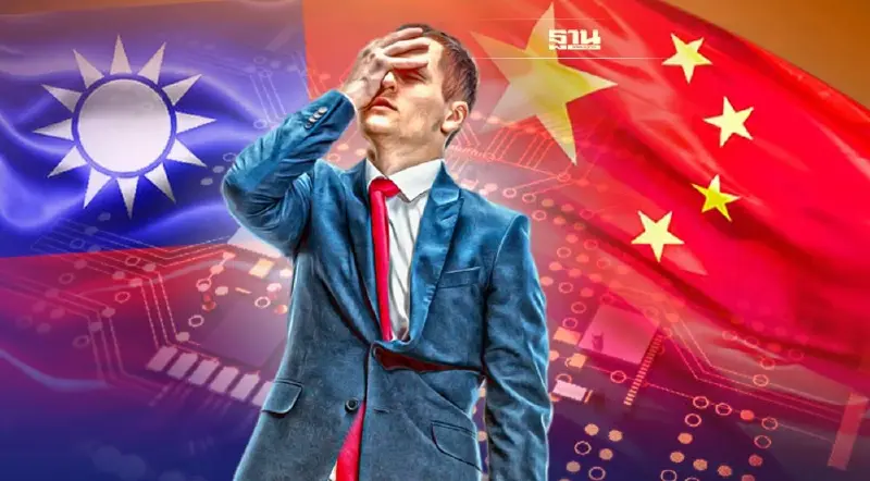 ปมขัดแย้งจีน-ไต้หวันยิ่งยาว ยิ่งป่วนวิกฤตชิปโลกขาดแคลน