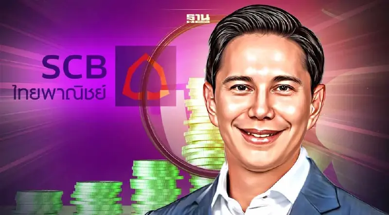 ไทยพาณิชย์ ประกาศตรึงดอกเบี้ยเงินกู้ พร้อมส่งมาตรการช่วยเหลือรายย่อย -SME