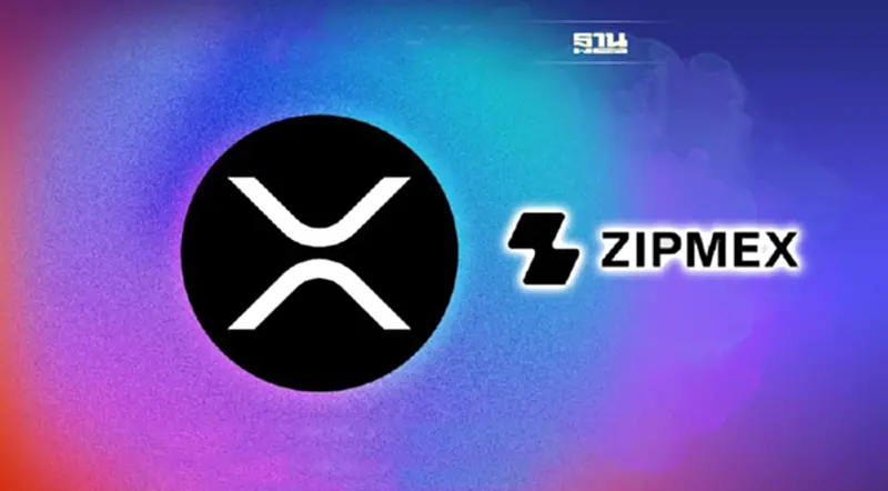 ยิ้มออก! Zipmex ให้เครดิตคืน100% เหรียญ XRP จาก Z Wallet ไป Trade Wallet ยิ้มออก! Zipmex ให้เครดิตคืน100% เหรียญ XRP จาก Z Wallet ไป Trade Wallet