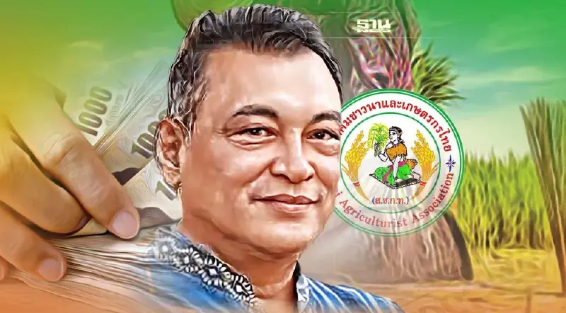 ยังไม่จบ “เงินช่วยเหลือชาวนา” ยังมีตอนต่อไป (คลิป)