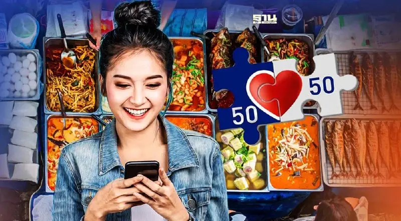 คนละครึ่งเฟส 5 ขั้นตอนการยืนยันตัวตนมีกี่แบบ เช็คที่นี่