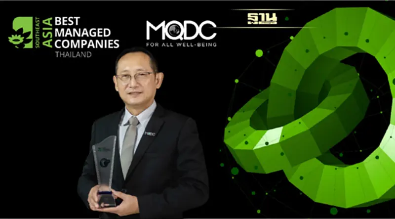 MQDC คว้ารางวัล Thailand’s Best Managed Companies 2022 MQDC คว้ารางวัล Thailand’s Best Managed Companies 2022