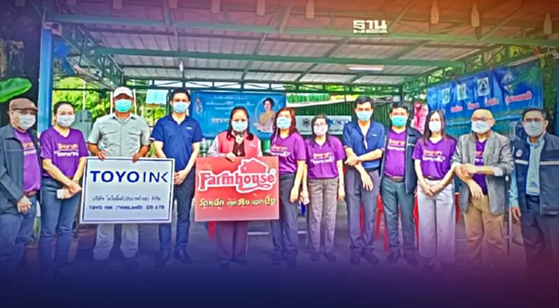 นิคมฯบางชัน ลุยดึงพันธมิตรร่วมโครงการส่งเสริมอาชีพเพิ่ม เสริมแกร่งชุมชน นิคมฯบางชัน ลุยดึงพันธมิตรร่วมโครงการส่งเสริมอาชีพเพิ่ม เสริมแกร่งชุมชน