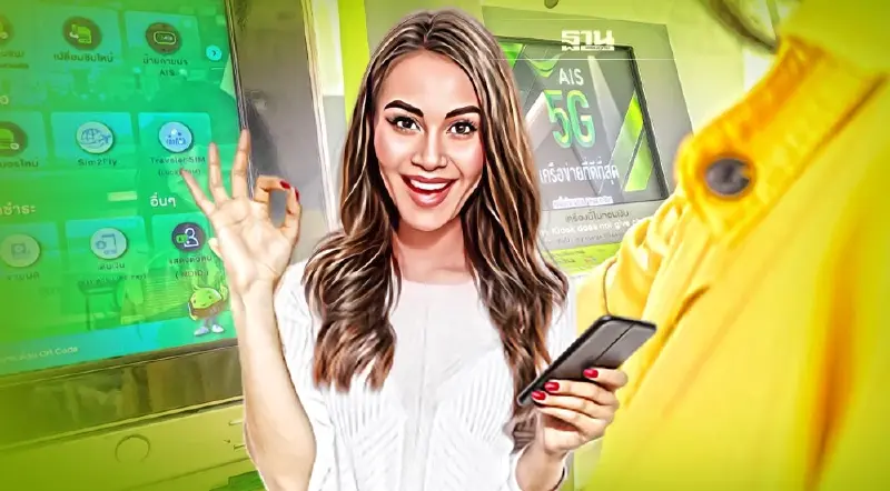 AIS ผนึกพาร์ทเนอร์กว่า 20 ราย สยายปีก “บริการยืนยันตัวตนทางดิจิทัล”