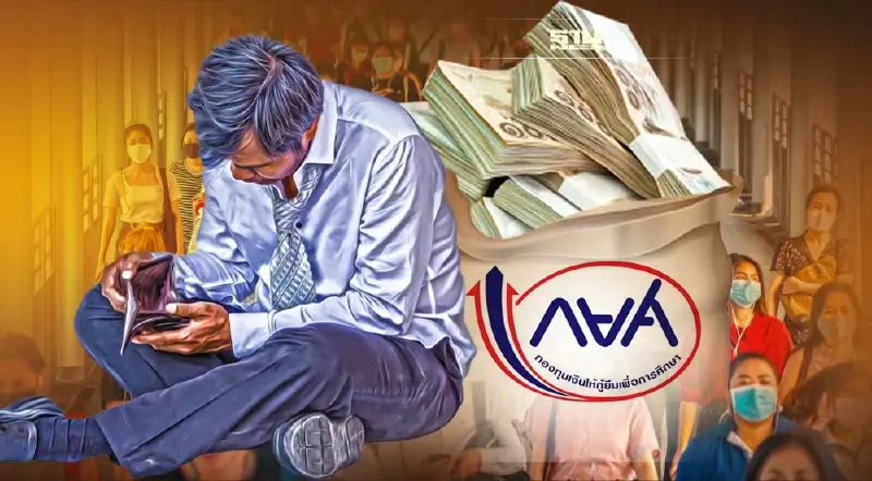 เปิดสถานะ กยศ. ล่าสุด มียอดหนี้เท่าไหร่ ลูกหนี้กี่คน ล้างหนี้ได้ไหม