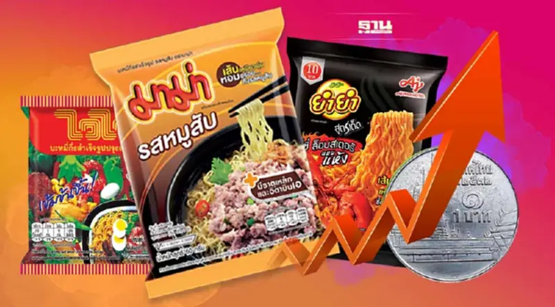 “พาณิชย์”ไฟเขียว“มาม่า ไวไว ยำยำ” ขึ้นราคา1บาทต่อซอง มีผลพรุ่งนี้ 25ส.ค. “พาณิชย์”ไฟเขียว“มาม่า ไวไว ยำยำ” ขึ้นราคา1บาทต่อซอง มีผลพรุ่งนี้ 25ส.ค.