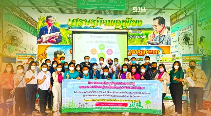 ส.เพื่อนชุมชนต้อนรับคณะดูงานเชิงนิเวศ