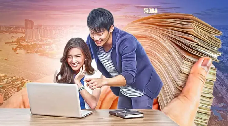 ปล่อยกู้ กองทุนรับงานไปทำที่บ้าน ช่วยแรงงานนอกระบบ ยื่นคำขอภายใน 31 ส.ค.นี้