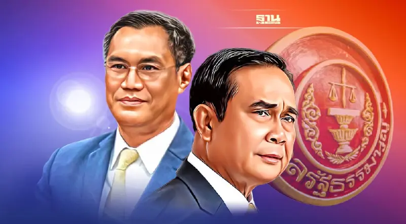 ประธาน กกต.ลั่นปม ”นายกฯ 8 ปี” หากมีเหตุสิ้นสุดลงต้องส่งศาลรธน.วินิจฉัย