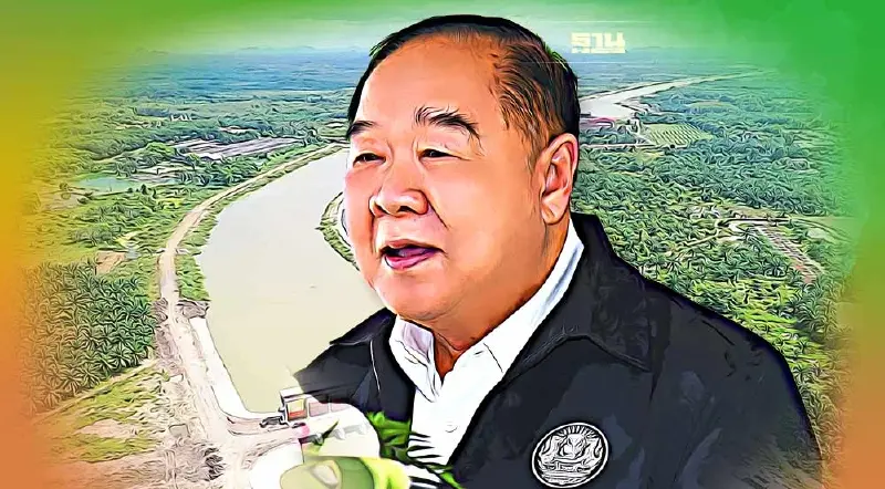 "บิ๊กป้อม" ลงใต้ "ตรัง-พัทลุง" ย้ำรัฐทุ่มเต็มที่แก้น้ำท่วม-ภัยแล้ง