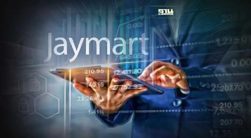 JMART รุกธุรกิจ HR Outsourcing เข้าซื้อหุ้น PRTR 15% ที่ราคาไอพีโอ