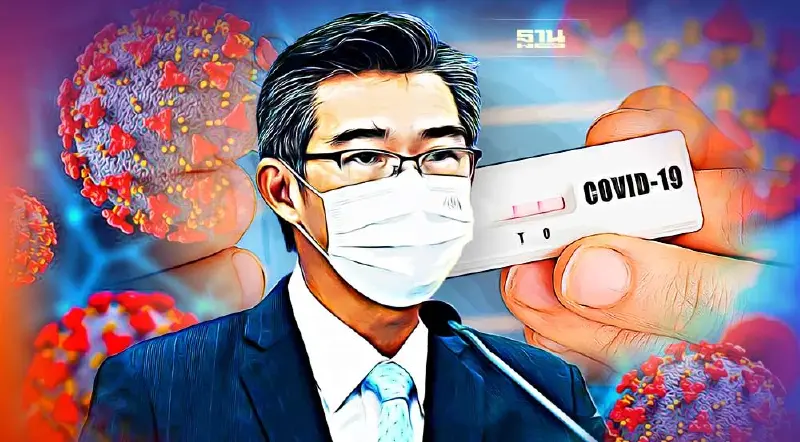 ศบค.เผยตัวเลข ATK 24-30 ก.ค. 2.01 แสนราย เฉลี่ยวันละ 2.8 หมื่นกว่าราย