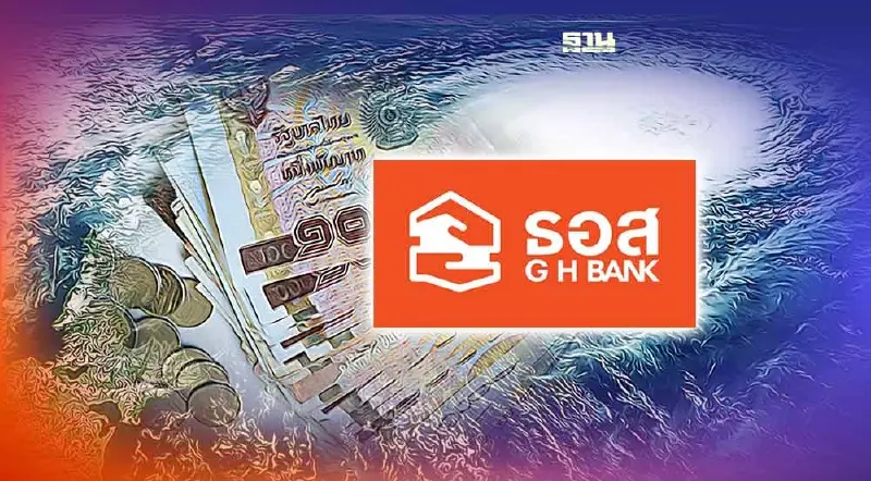 ธอส. ออก 7 มาตรการ ช่วยลูกค้าลดผลกระทบ “พายุมู่หลาน”