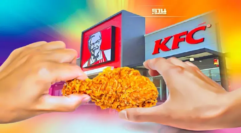 เกาะติด! ศึกชิงแฟรนไชส์ซี KFC กับมาตรฐานสวัสดิภาพไก่? เพื่อผู้บริโภค เกาะติด! ศึกชิงแฟรนไชส์ซี KFC กับมาตรฐานสวัสดิภาพไก่? เพื่อผู้บริโภค