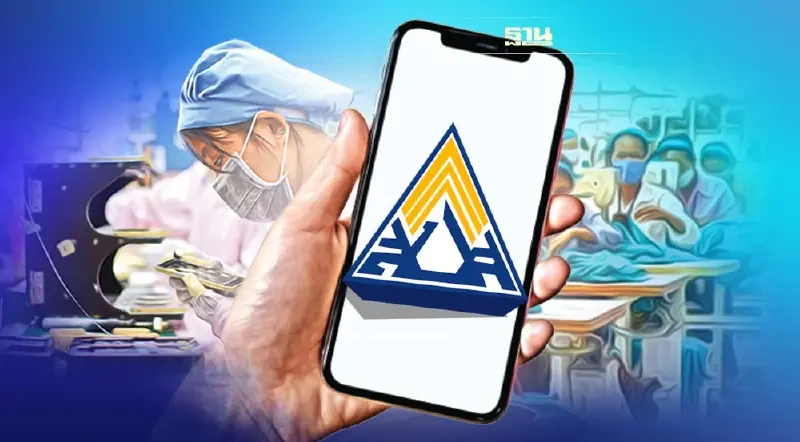 "ประกันสังคม" การแจ้งประสบอันตรายจากการทำงานผ่าน E-Compensate ทำอย่างไร