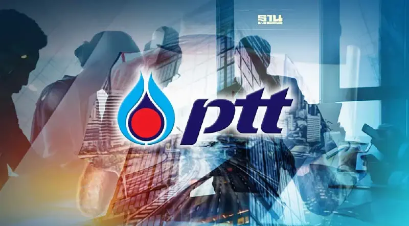 PTT เลิกกิจการ PTTES ทำธุรกิจที่ปรึกษาเทคนิควิศวกรรม